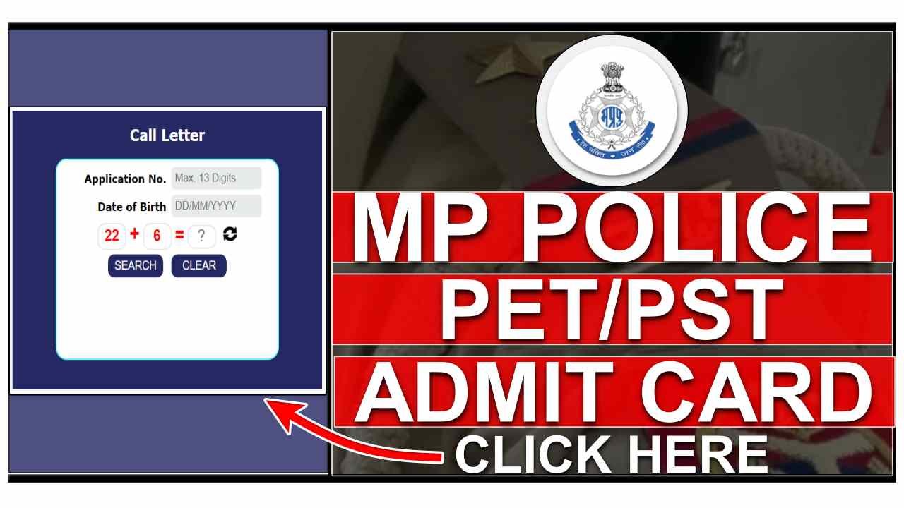 MP Police Constable Physical Admit Card 2024